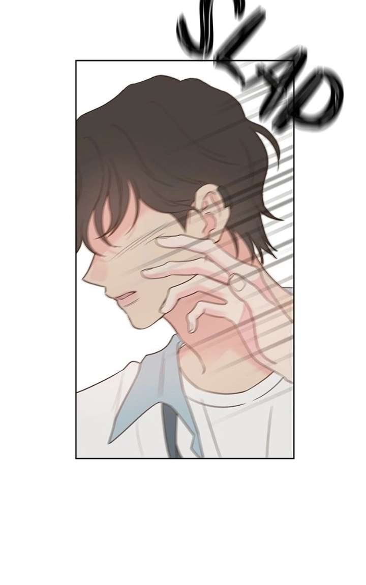 My Fake Love Chapter 55 - Page 11