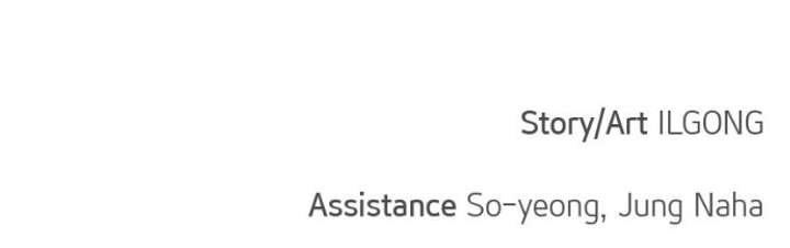 My Fake Love Chapter 55 - Page 113