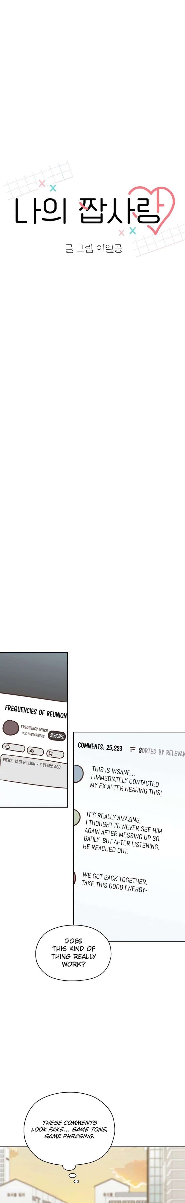 My Fake Love Chapter 56 - Page 6