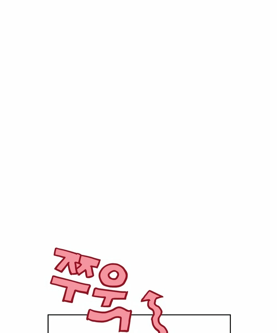 My Fake Love Chapter 6 - Page 10