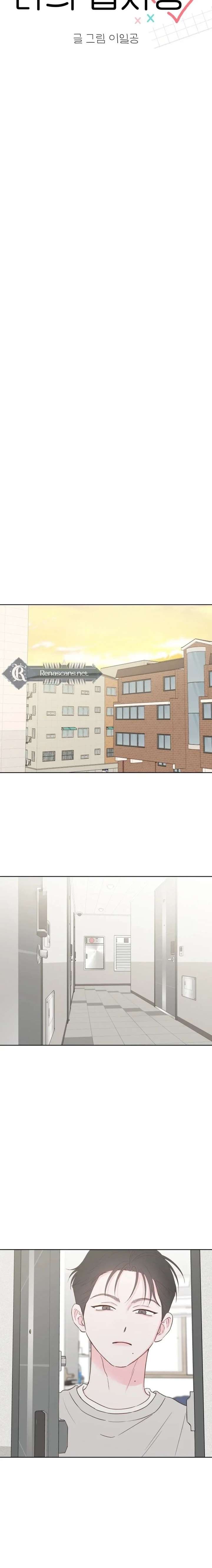 My Fake Love Chapter 64 - Page 20