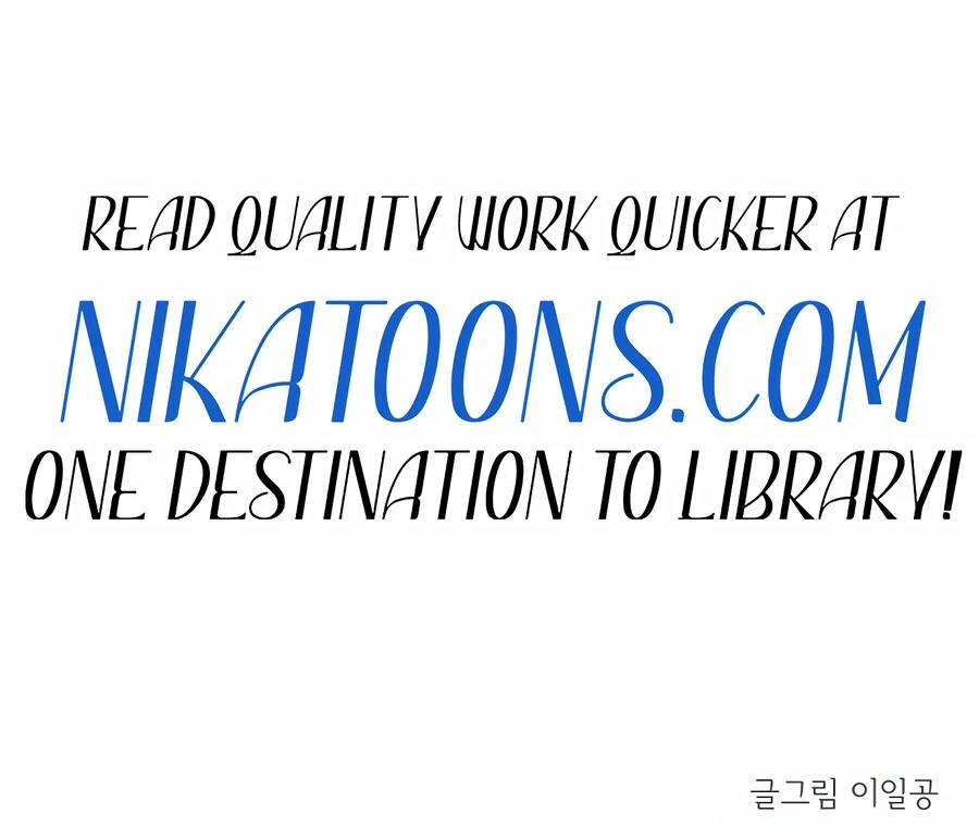 My Fake Love Chapter 7 - Page 177