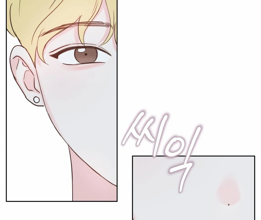 My Fake Love Chapter 7 - Page 45