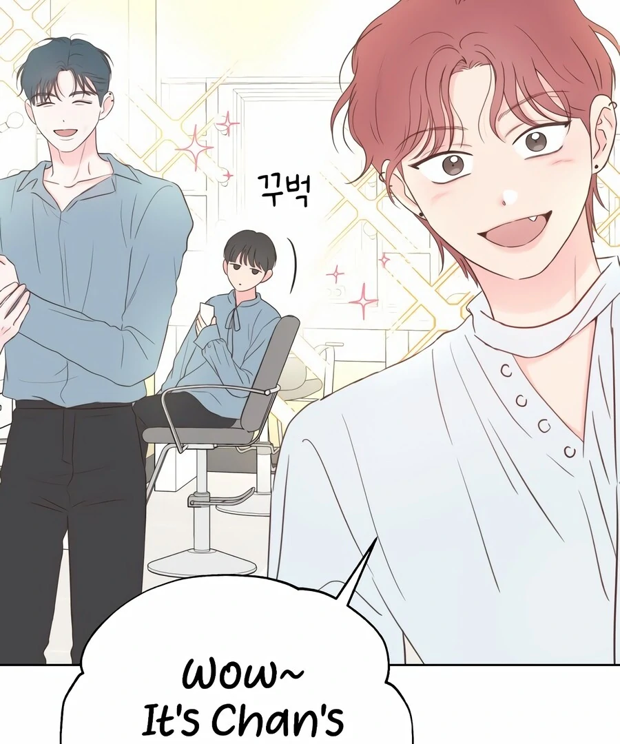 My Fake Love Chapter 7 - Page 58