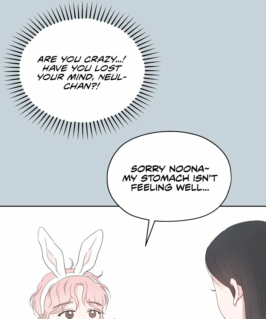 My Fake Love Chapter 8 - Page 116