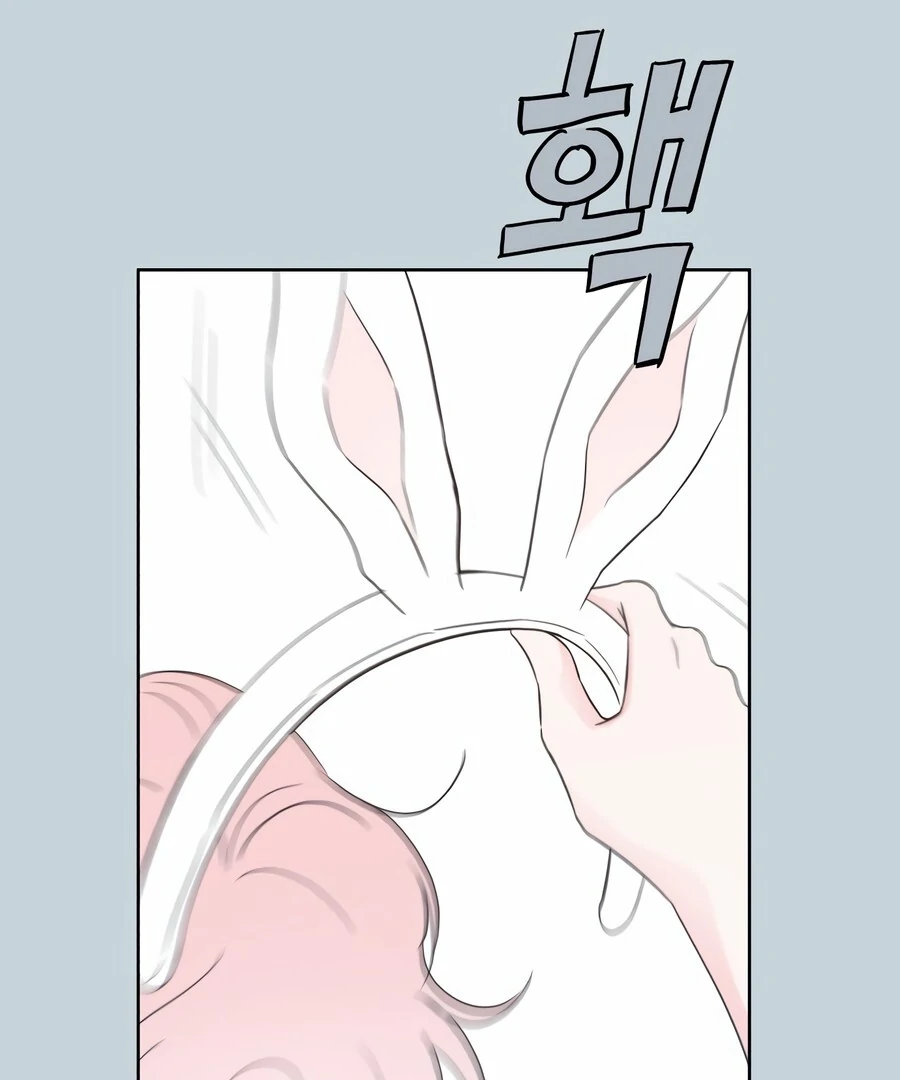 My Fake Love Chapter 8 - Page 118