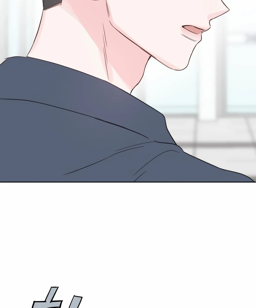 My Fake Love Chapter 8 - Page 4