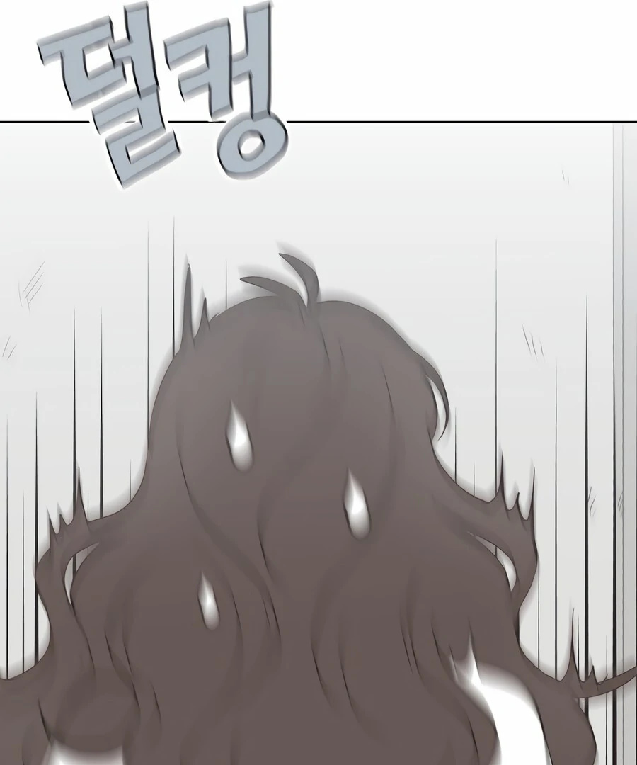 My Fake Love Chapter 8 - Page 69