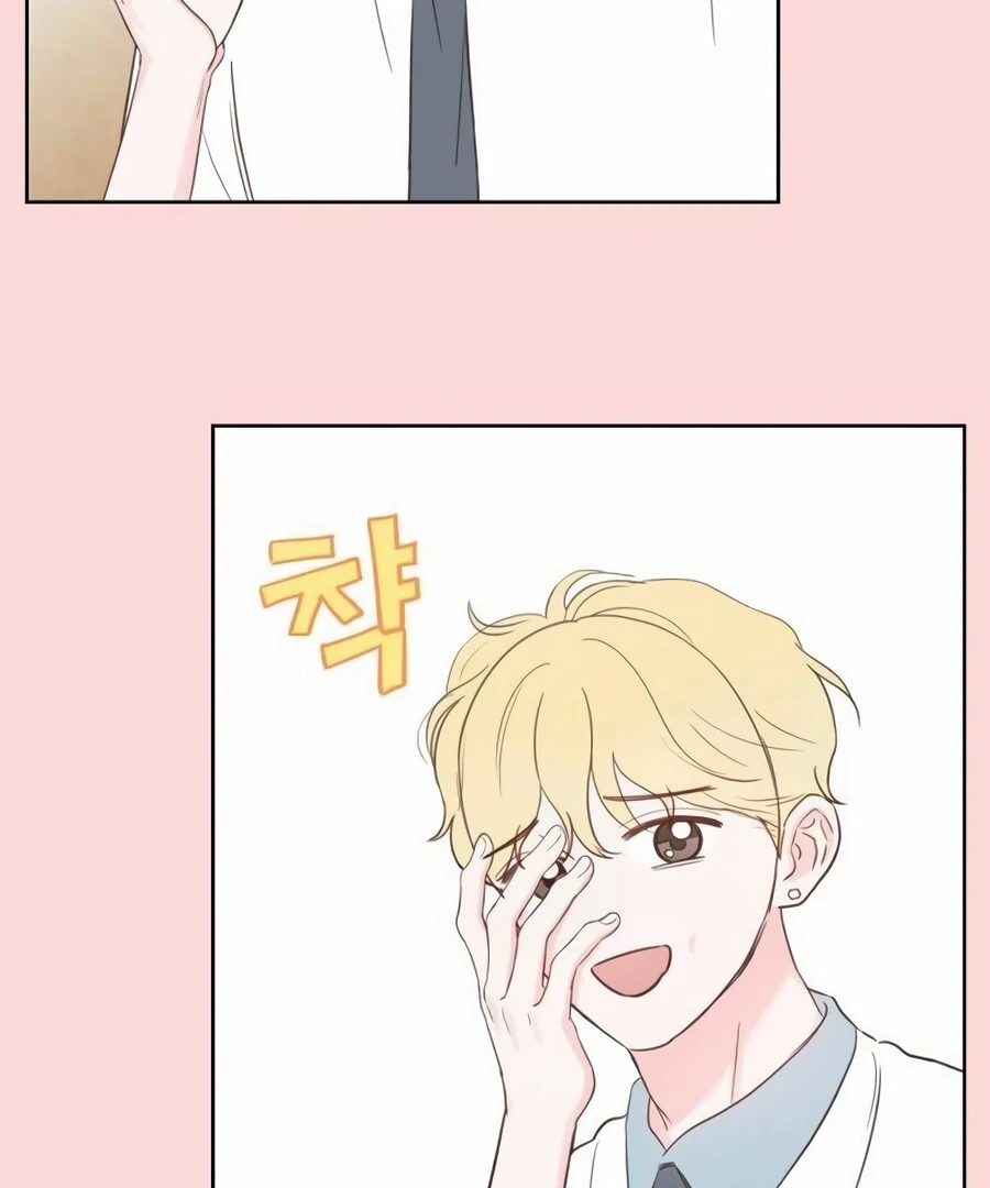 My Fake Love Chapter 9 - Page 76