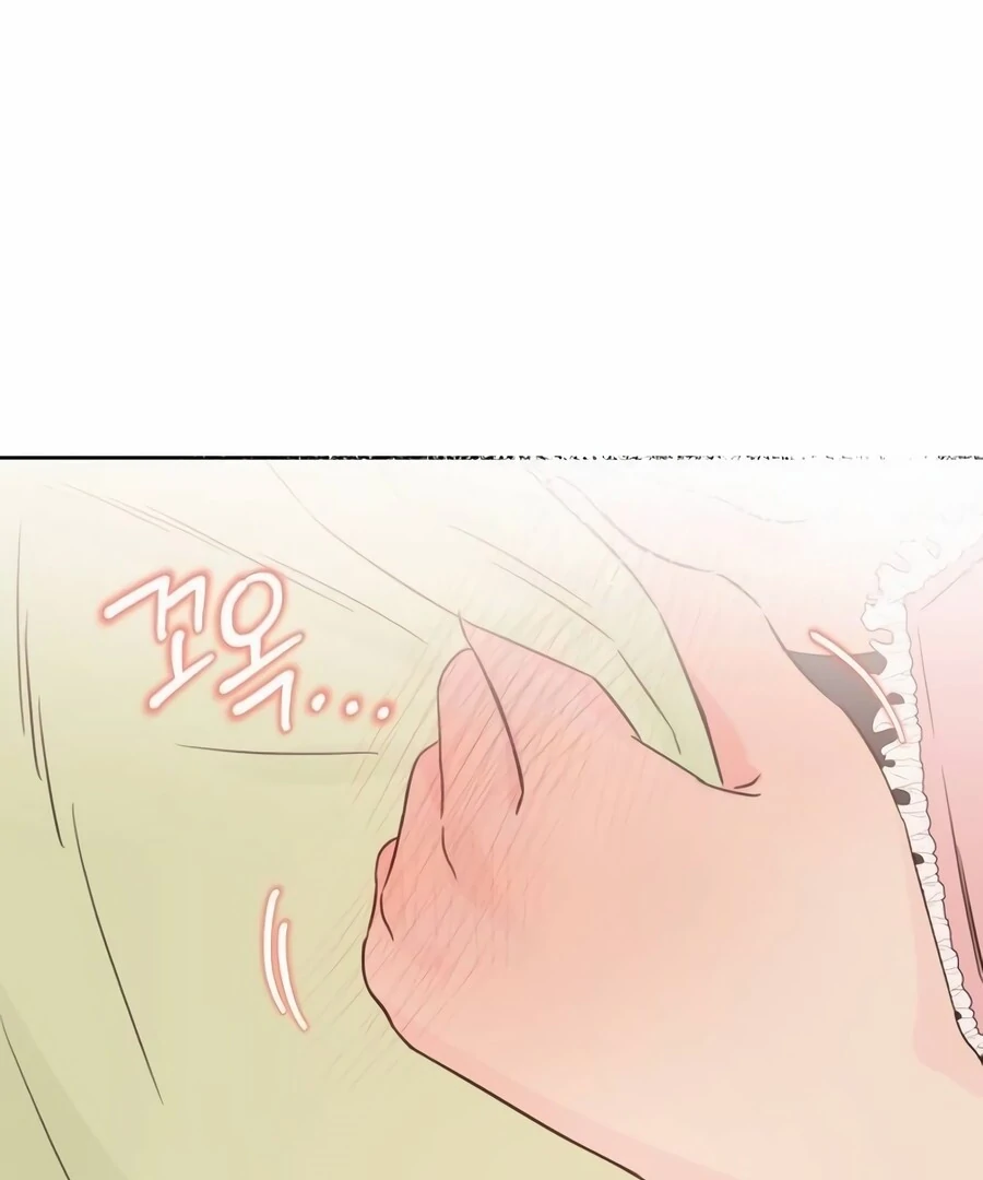 My Fake Love Chapter 9 - Page 88