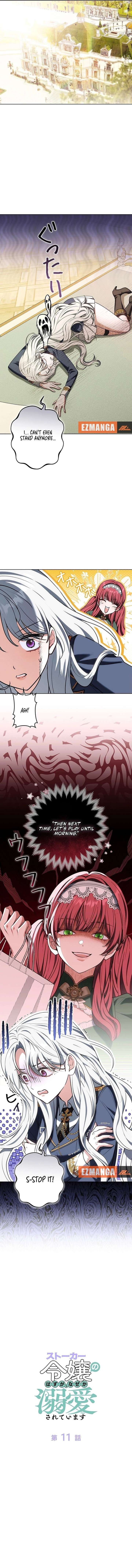 I Was Supposed to Be a Stalker Lady, but Somehow I’m Being Adored Instead Chapter 11 - Page 2