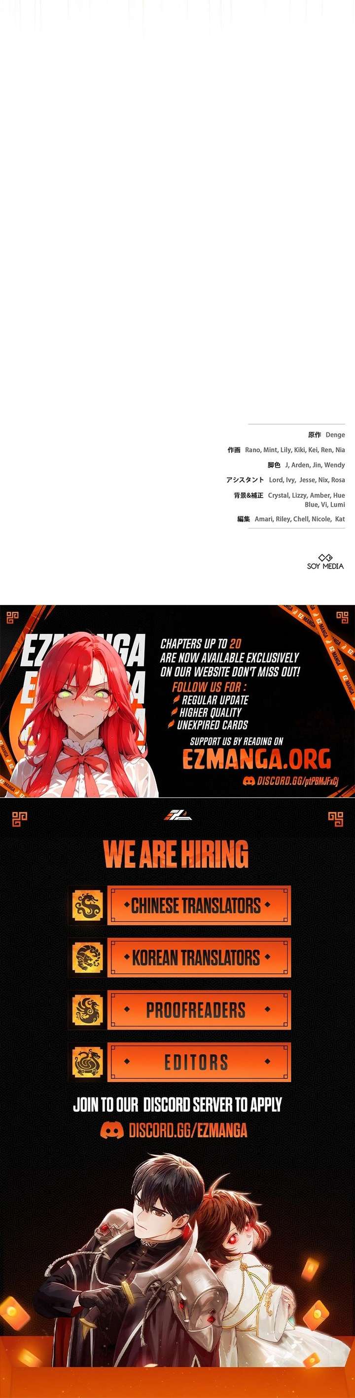 I Was Supposed to Be a Stalker Lady, but Somehow I’m Being Adored Instead Chapter 14 - Page 31