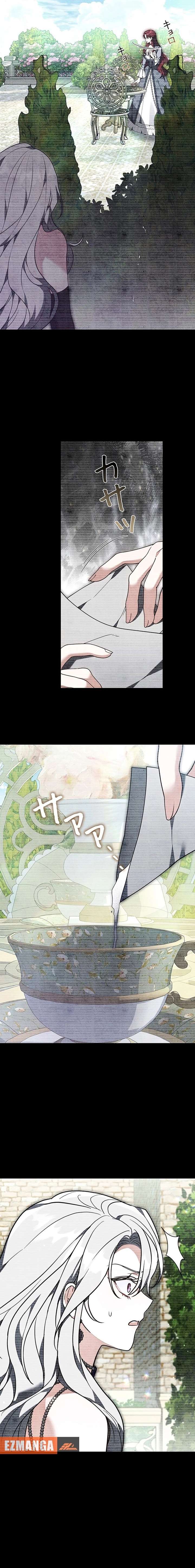 I Was Supposed to Be a Stalker Lady, but Somehow I’m Being Adored Instead Chapter 15 - Page 18