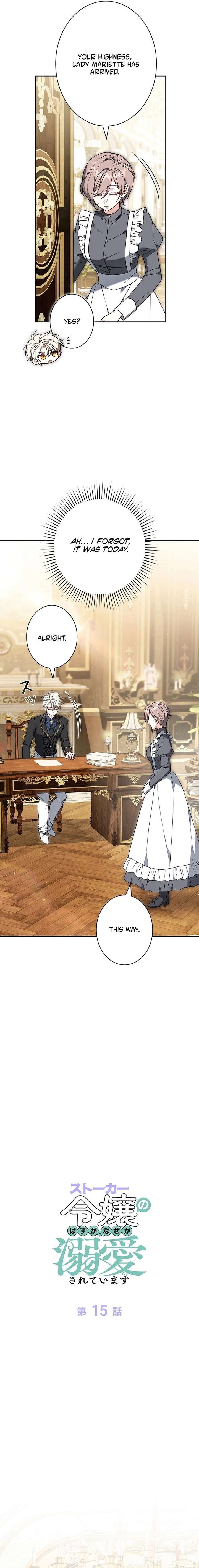 I Was Supposed to Be a Stalker Lady, but Somehow I’m Being Adored Instead Chapter 15 - Page 5