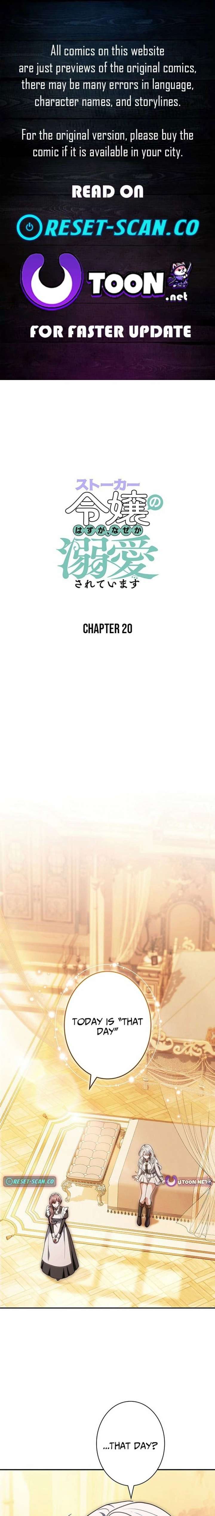 I Was Supposed to Be a Stalker Lady, but Somehow I’m Being Adored Instead Chapter 20 - Page 1