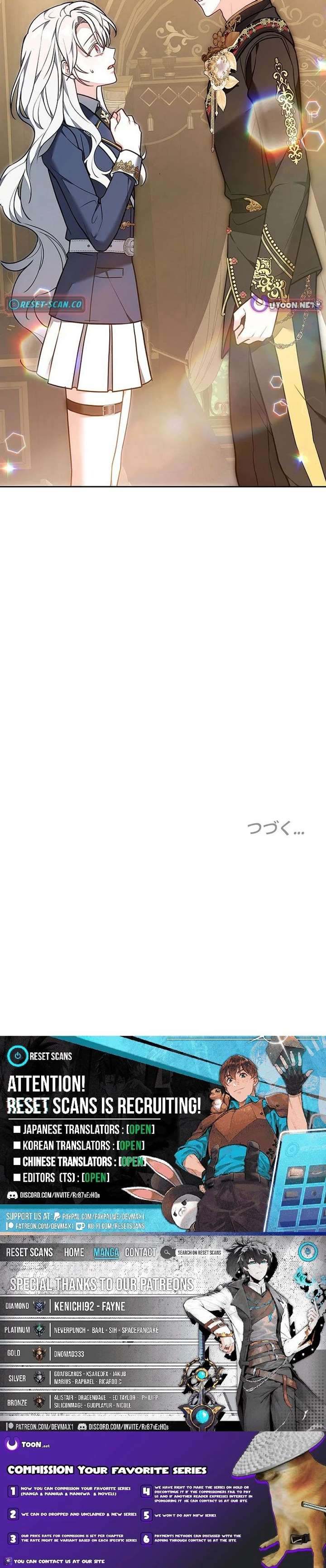 I Was Supposed to Be a Stalker Lady, but Somehow I’m Being Adored Instead Chapter 22 - Page 13