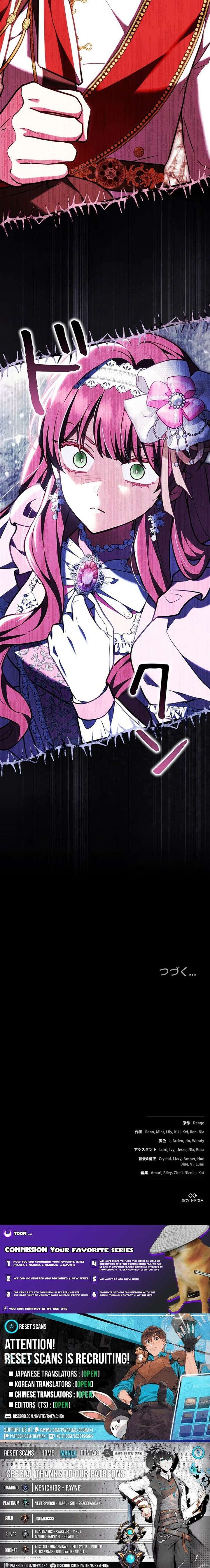 I Was Supposed to Be a Stalker Lady, but Somehow I’m Being Adored Instead Chapter 23 - Page 15