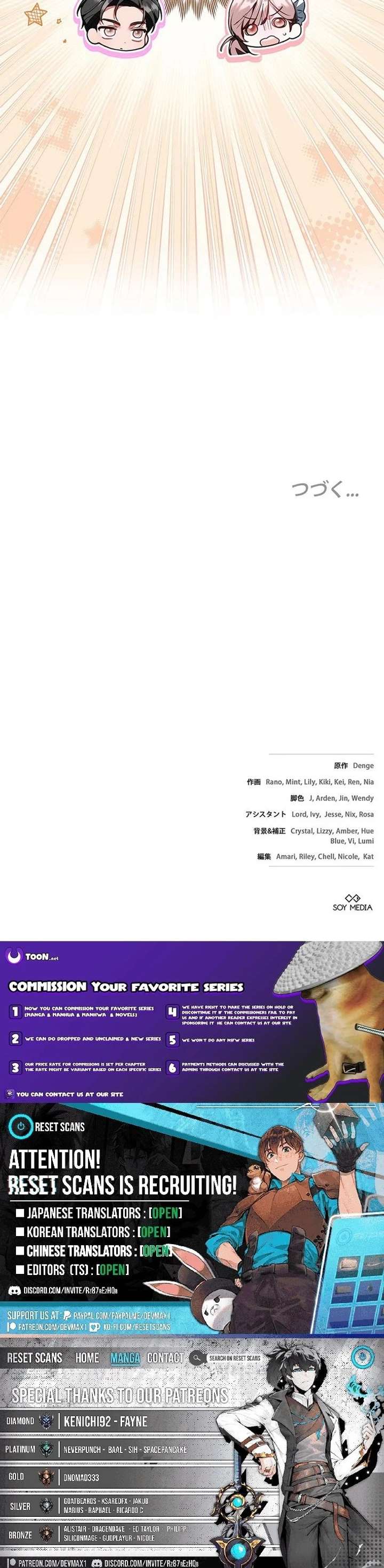 I Was Supposed to Be a Stalker Lady, but Somehow I’m Being Adored Instead Chapter 24 - Page 29