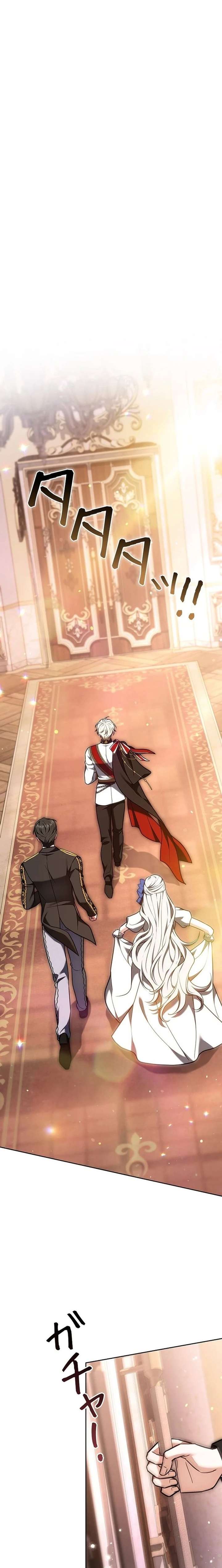 I Was Supposed to Be a Stalker Lady, but Somehow I’m Being Adored Instead Chapter 26 - Page 14