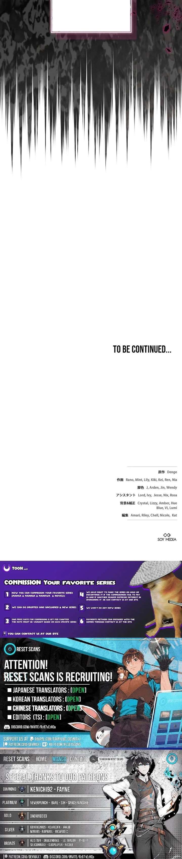 I Was Supposed to Be a Stalker Lady, but Somehow I’m Being Adored Instead Chapter 26 - Page 33