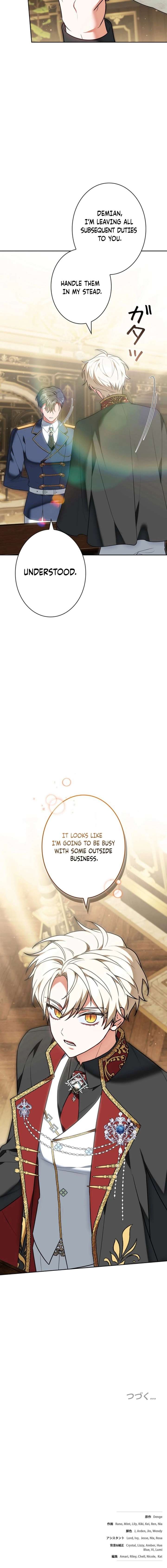 I Was Supposed to Be a Stalker Lady, but Somehow I’m Being Adored Instead Chapter 27 - Page 22