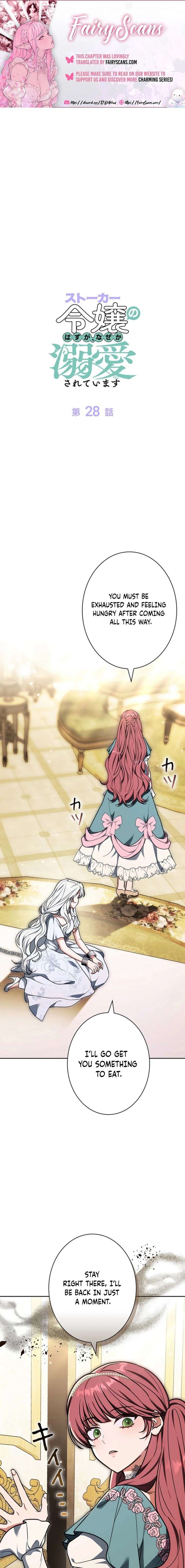 I Was Supposed to Be a Stalker Lady, but Somehow I’m Being Adored Instead Chapter 28 - Page 1