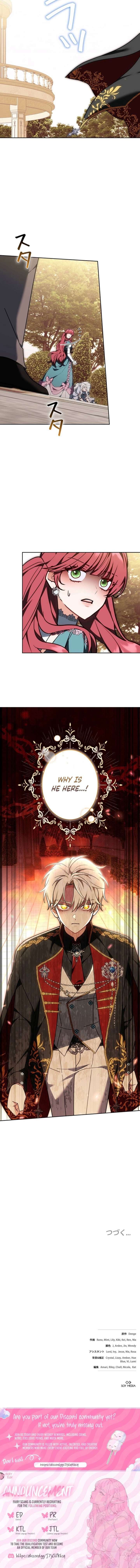 I Was Supposed to Be a Stalker Lady, but Somehow I’m Being Adored Instead Chapter 28 - Page 21