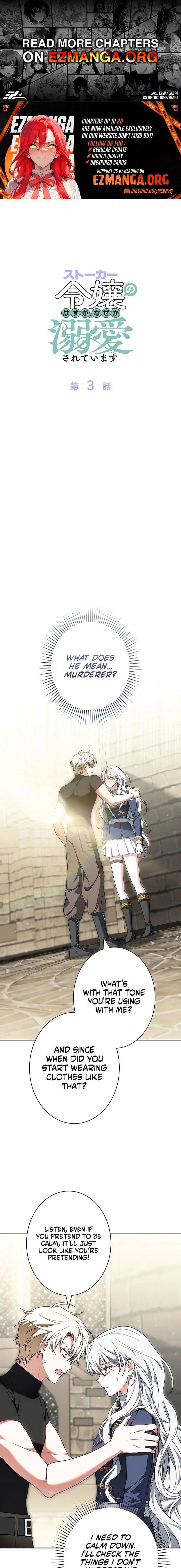 I Was Supposed to Be a Stalker Lady, but Somehow I’m Being Adored Instead Chapter 3 - Page 1