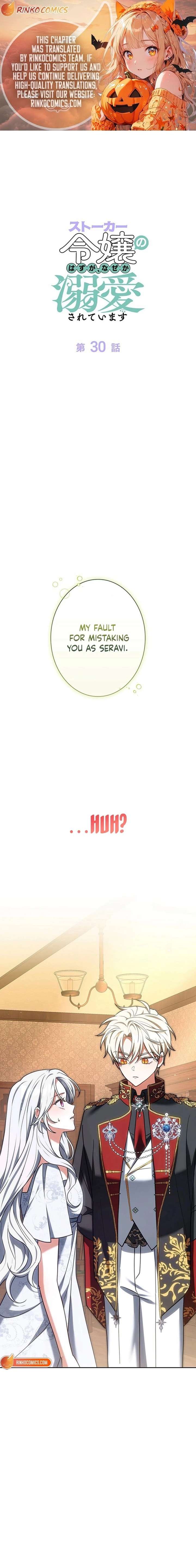 I Was Supposed to Be a Stalker Lady, but Somehow I’m Being Adored Instead Chapter 30 - Page 1