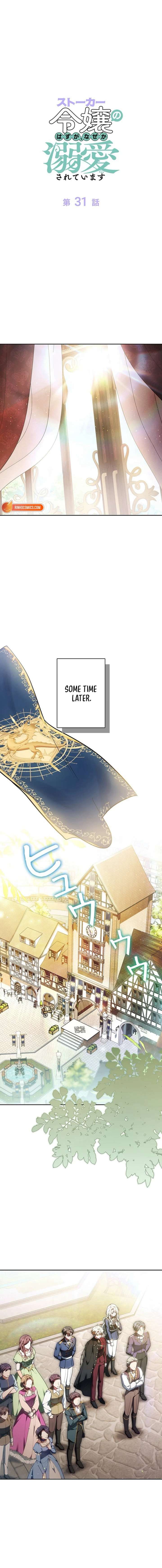 I Was Supposed to Be a Stalker Lady, but Somehow I’m Being Adored Instead Chapter 31 - Page 5