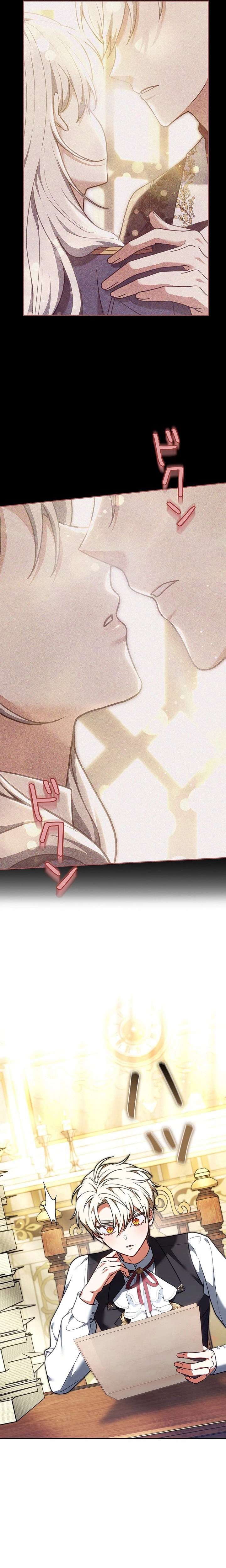 I Was Supposed to Be a Stalker Lady, but Somehow I’m Being Adored Instead Chapter 33 - Page 3