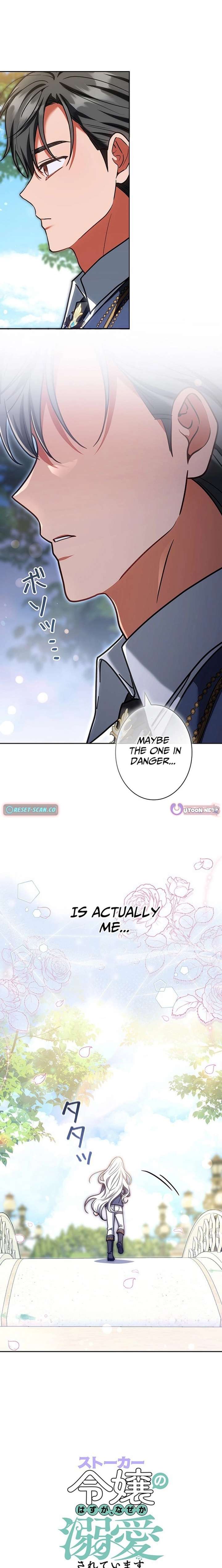 I Was Supposed to Be a Stalker Lady, but Somehow I’m Being Adored Instead Chapter 34 - Page 14