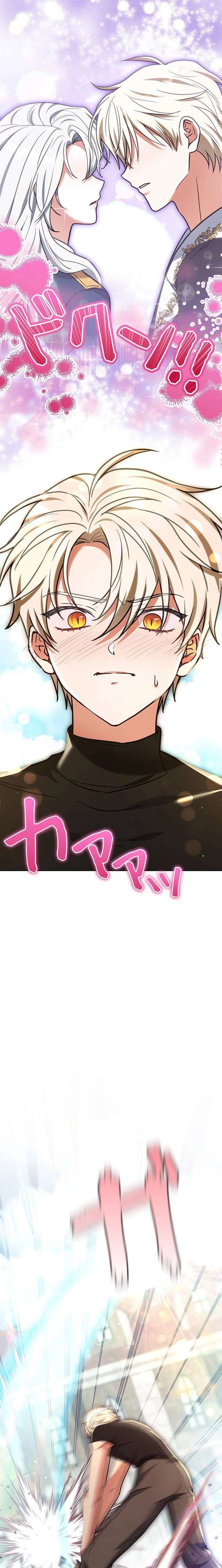 I Was Supposed to Be a Stalker Lady, but Somehow I’m Being Adored Instead Chapter 34 - Page 21