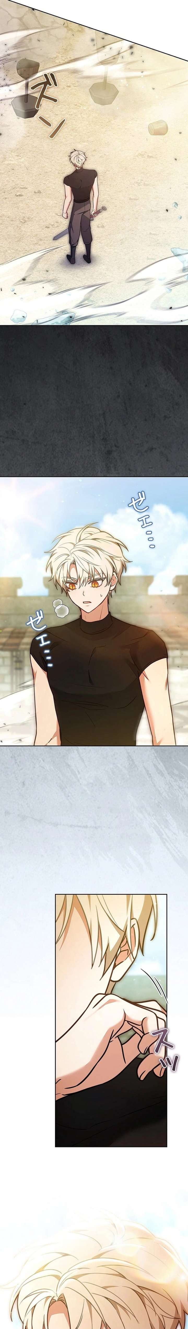 I Was Supposed to Be a Stalker Lady, but Somehow I’m Being Adored Instead Chapter 34 - Page 23