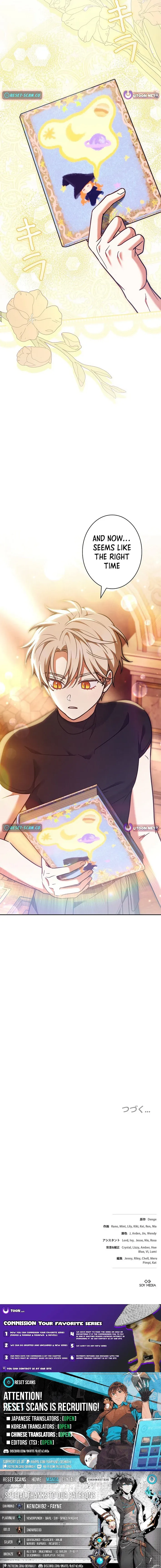 I Was Supposed to Be a Stalker Lady, but Somehow I’m Being Adored Instead Chapter 37 - Page 14