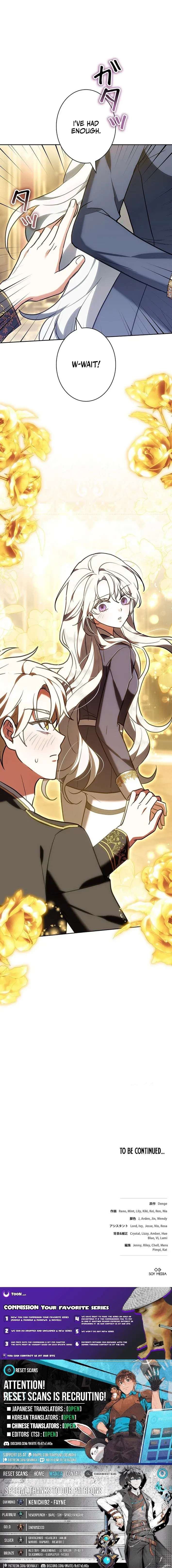 I Was Supposed to Be a Stalker Lady, but Somehow I’m Being Adored Instead Chapter 38 - Page 19