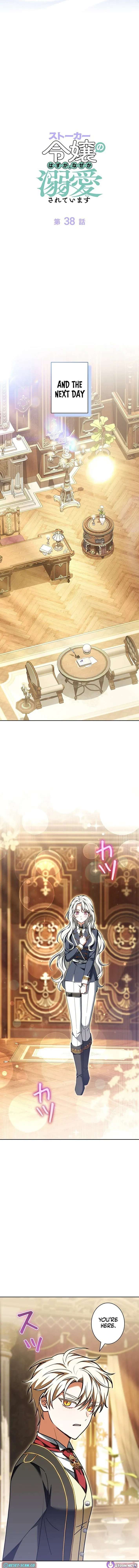 I Was Supposed to Be a Stalker Lady, but Somehow I’m Being Adored Instead Chapter 38 - Page 5