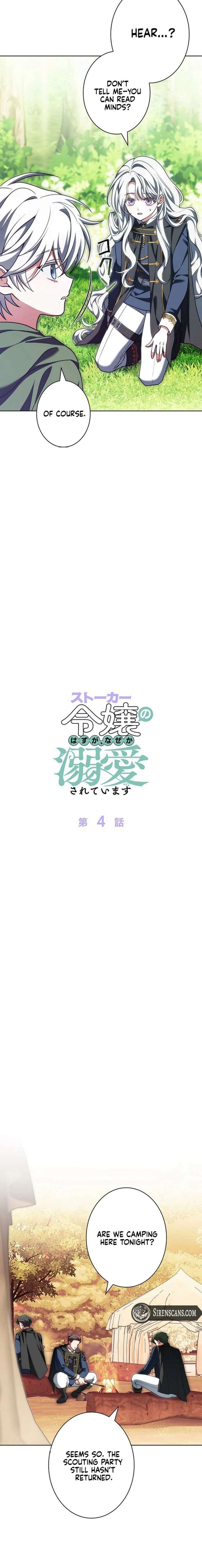 I Was Supposed to Be a Stalker Lady, but Somehow I’m Being Adored Instead Chapter 4 - Page 14