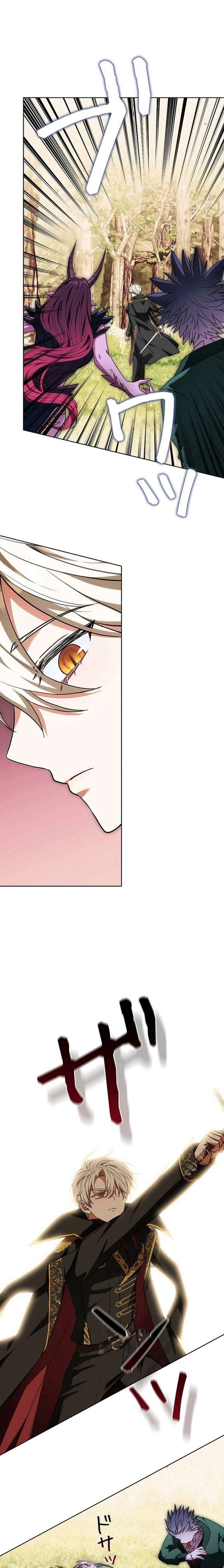 I Was Supposed to Be a Stalker Lady, but Somehow I’m Being Adored Instead Chapter 4 - Page 27