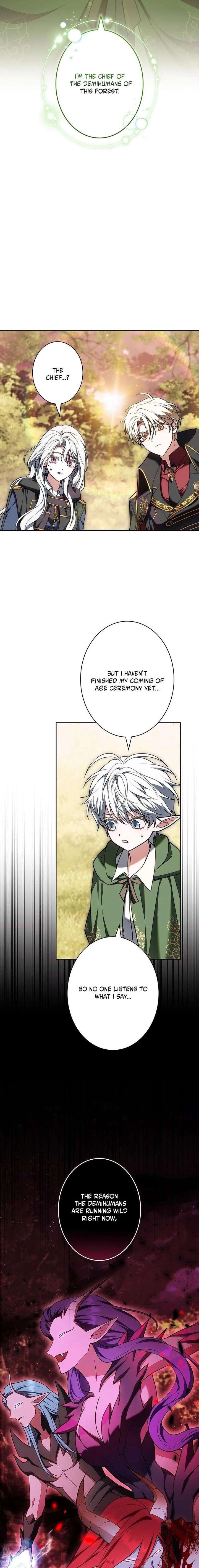 I Was Supposed to Be a Stalker Lady, but Somehow I’m Being Adored Instead Chapter 5 - Page 16