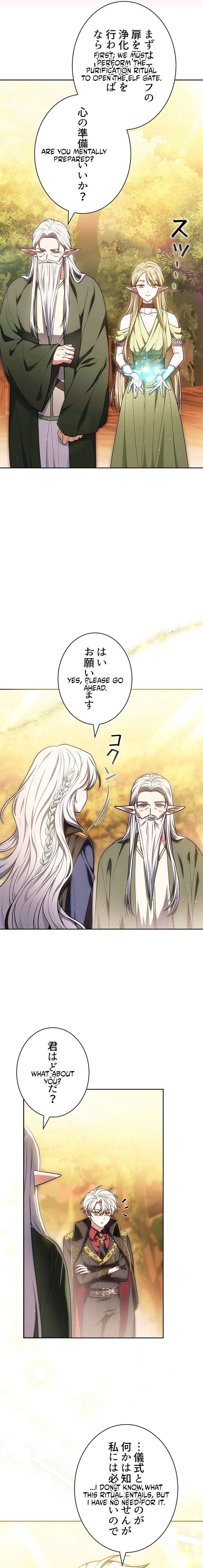 I Was Supposed to Be a Stalker Lady, but Somehow I’m Being Adored Instead Chapter 6 - Page 25