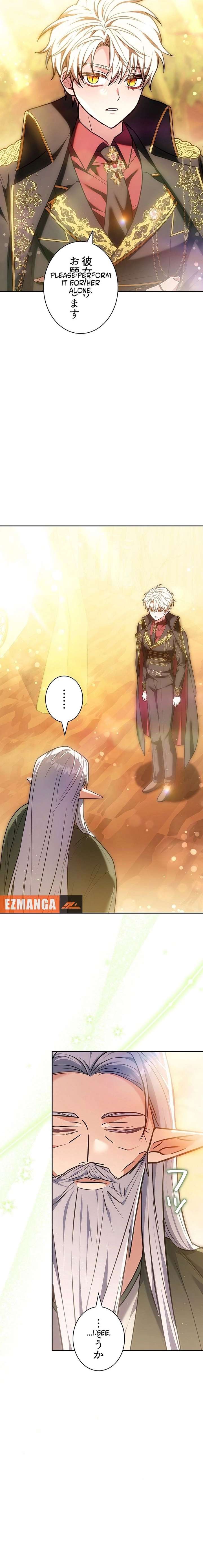 I Was Supposed to Be a Stalker Lady, but Somehow I’m Being Adored Instead Chapter 6 - Page 26