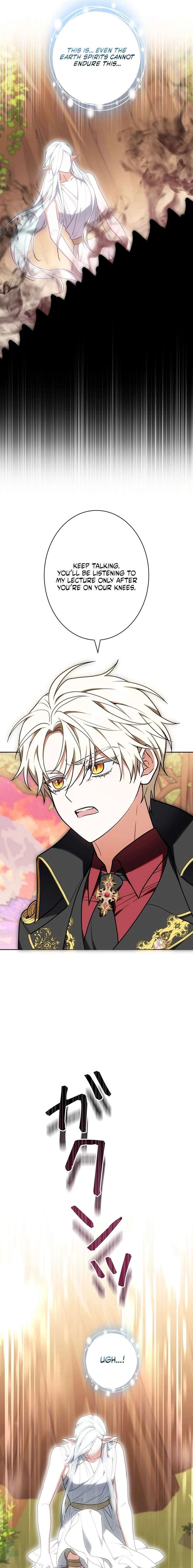 I Was Supposed to Be a Stalker Lady, but Somehow I’m Being Adored Instead Chapter 7 - Page 21