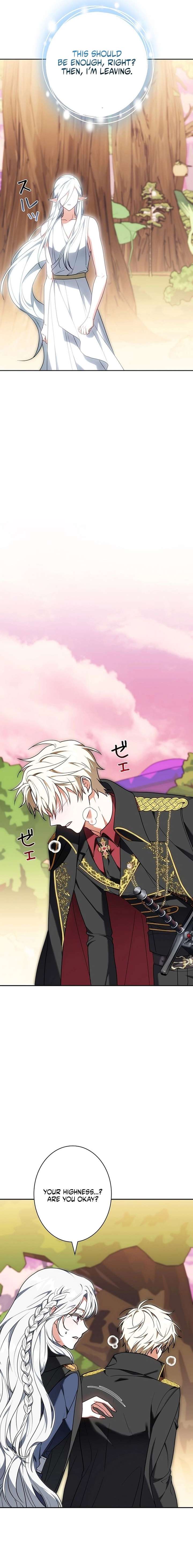 I Was Supposed to Be a Stalker Lady, but Somehow I’m Being Adored Instead Chapter 7 - Page 23