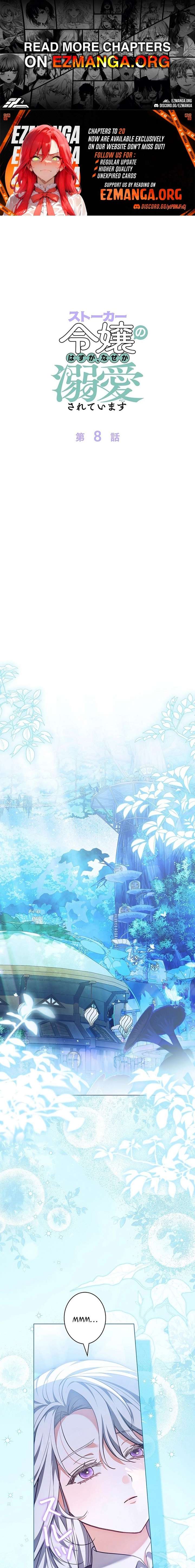 I Was Supposed to Be a Stalker Lady, but Somehow I’m Being Adored Instead Chapter 8 - Page 1