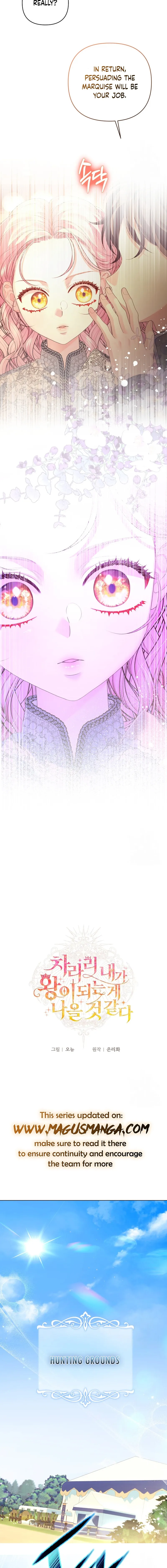 I Think It Would Be Better For Me to Become King Chapter 12 - Page 9