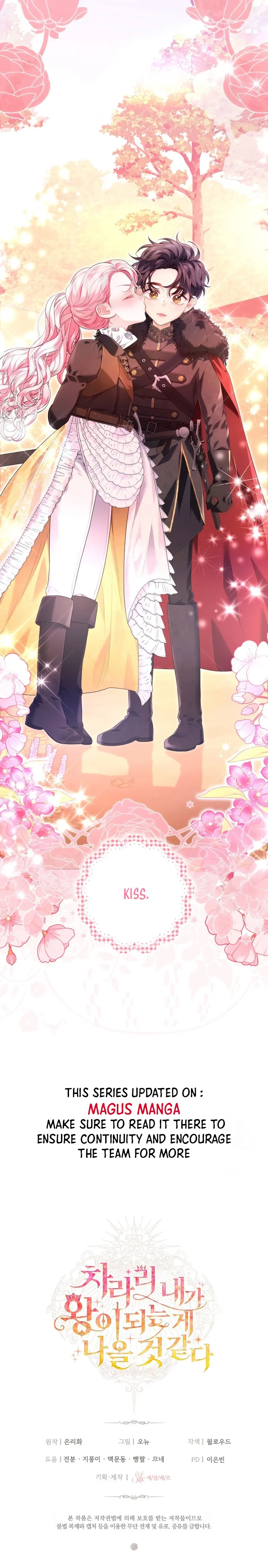 I Think It Would Be Better For Me to Become King Chapter 13 - Page 16