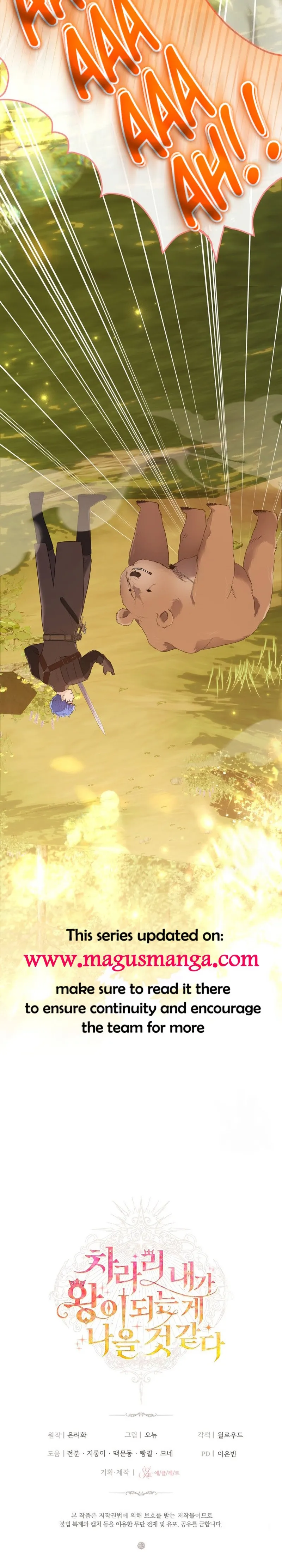 I Think It Would Be Better For Me to Become King Chapter 14 - Page 18