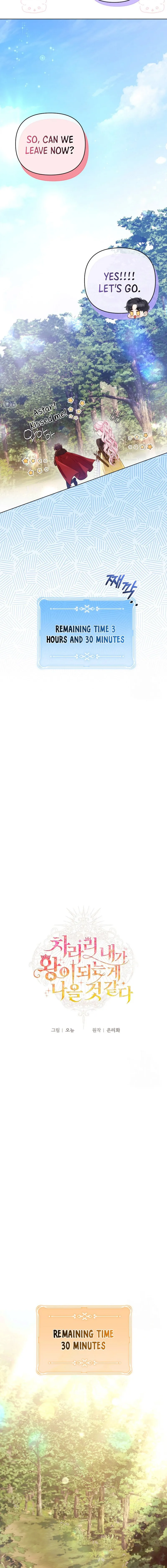 I Think It Would Be Better For Me to Become King Chapter 14 - Page 2