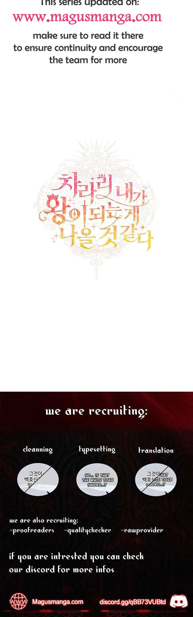 I Think It Would Be Better For Me to Become King Chapter 17 - Page 22